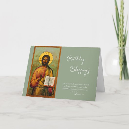 Sophisticated Olive Background Birthday            カード (正面)