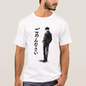 Sorry Written in Japanese Tシャツ (正面)