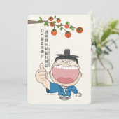 sosoHoney(58)新年 (スタンド正面)
