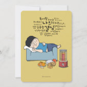 sosoHoney(60)スリープ (正面)