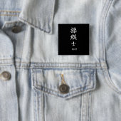 Soujuushi -パイロット 缶バッジ (インサイチュ)