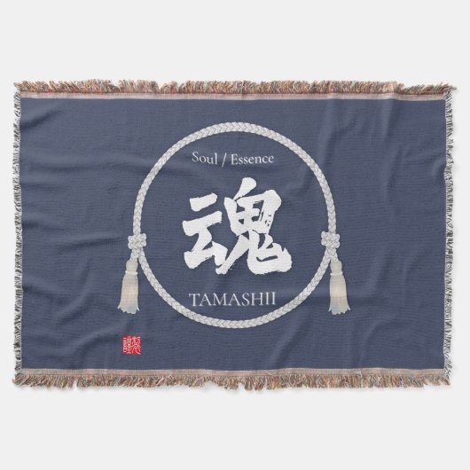 Soul & Essence – Japanese Kanji スローブランケット (正面)