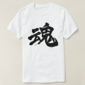 Soul Tシャツ (デザイン正面)
