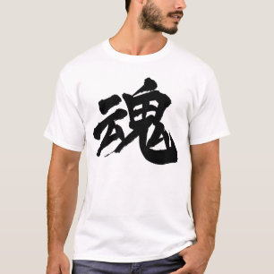 Soul Tシャツ