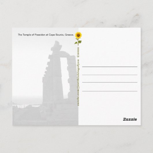 Sounio岬(ギリシャ) – はがき (裏面)