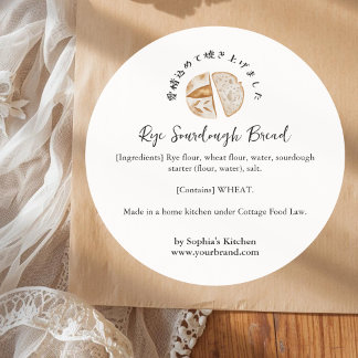 Sourdough Bread Slice Watercolor Ingredient ラウンドシール