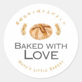 Sourdough Bread Wheat Baked with Love ラウンドシール (正面)
