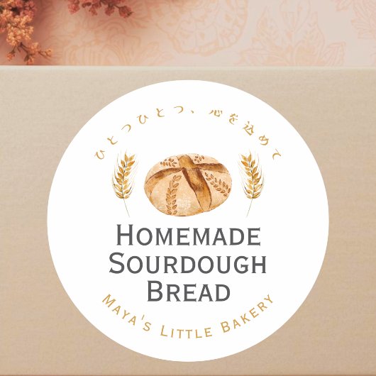 Sourdough Bread Wheat Bakery Product Name ラウンドシール