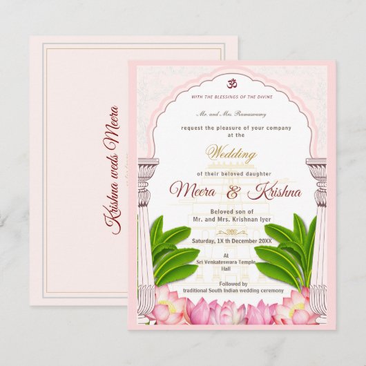 South Indian Lotus Temple Wedding Invitation Suite 招待状 (正面/裏面)
