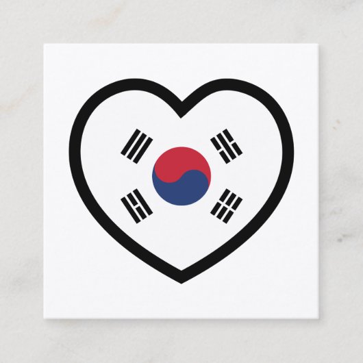 South Korea Flag Heart スクエア名刺 (正面)
