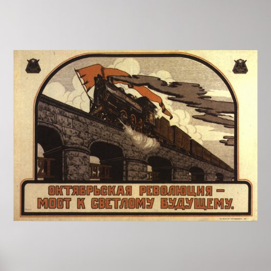 Soviet ポスター (正面)