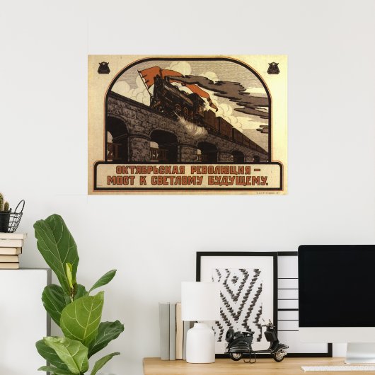 Soviet ポスター (ホームオフィス)