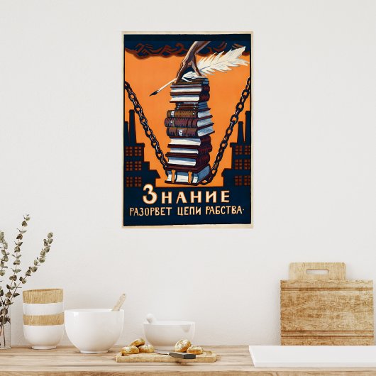 Soviet 1920s Poster Knowledge will break the ポスター (キッチン)