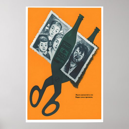 Soviet Anti Alcohol Poster – Vintage Russian ポスター (正面)