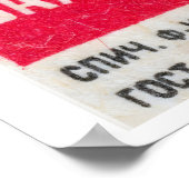 Soviet Dam Construction Matchbox Art Print ポスター (角)