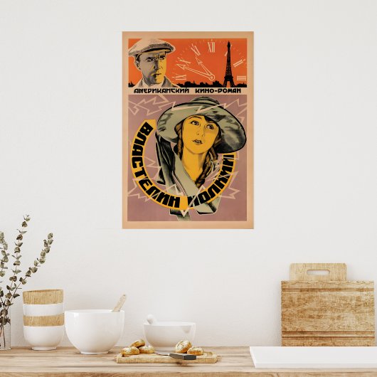 Soviet Film Poster Lightning Master (1925, Soviet ポスター (キッチン)