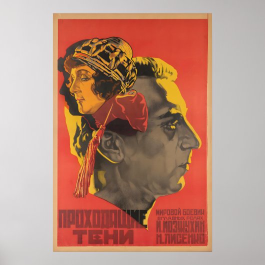 Soviet Film Poster, Passing Shadows, 1926 Movie ポスター (正面)