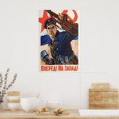 Soviet Navy Recruitment Poster WWII Red Army ポスター (キッチン)