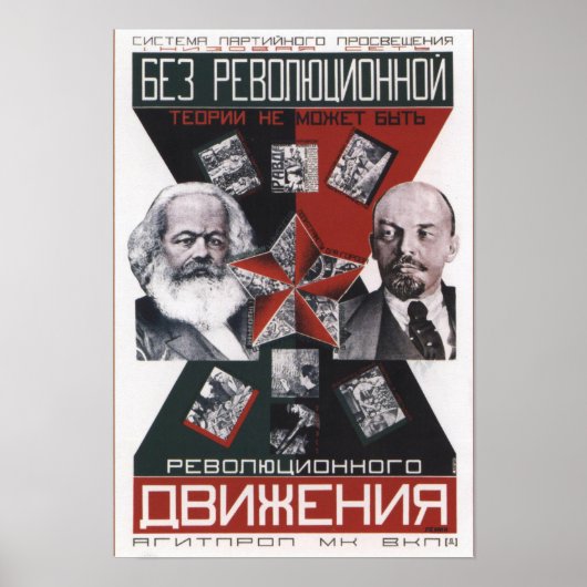 Soviet Propaganda ポスター (正面)