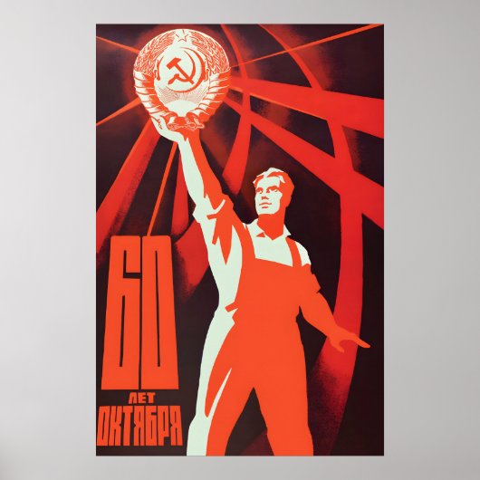 Soviet Propaganda Poster – 60 Years October ポスター (正面)
