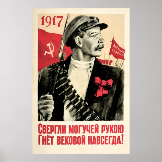 Soviet Propaganda Poster All the Power to the ポスター (正面)