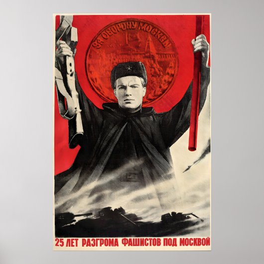 Soviet Propaganda Poster Battle of Moscow Victory ポスター (正面)