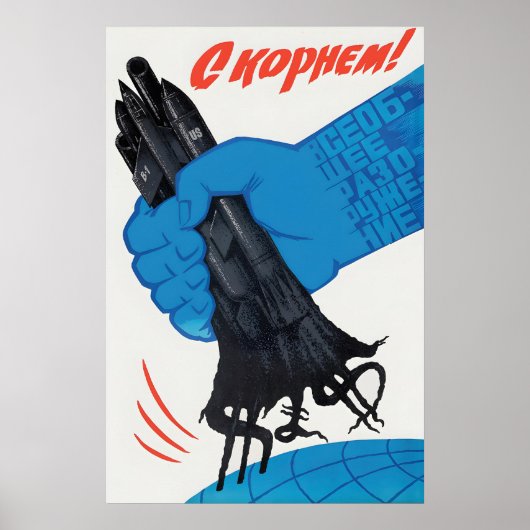 Soviet Propaganda Poster By the root Anti-USA Cold ポスター (正面)