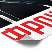 Soviet Propaganda Poster Everything for Victory! ポスター (角)