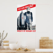 Soviet Propaganda Poster Everything for Victory! ポスター (キッチン)