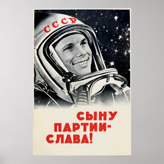 Soviet Propaganda Poster -Long live the son of the ポスター (正面)