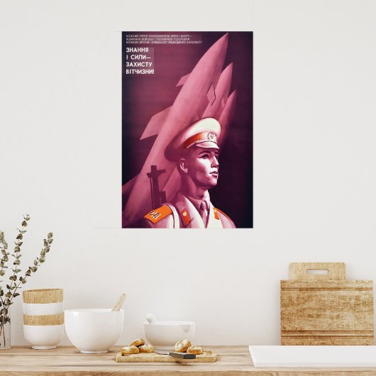 Soviet Propaganda Poster Military, Knowledge ポスター (キッチン)