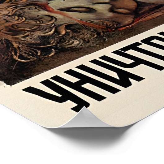 Soviet Propaganda Poster  Revenge! Let's ポスター (角)