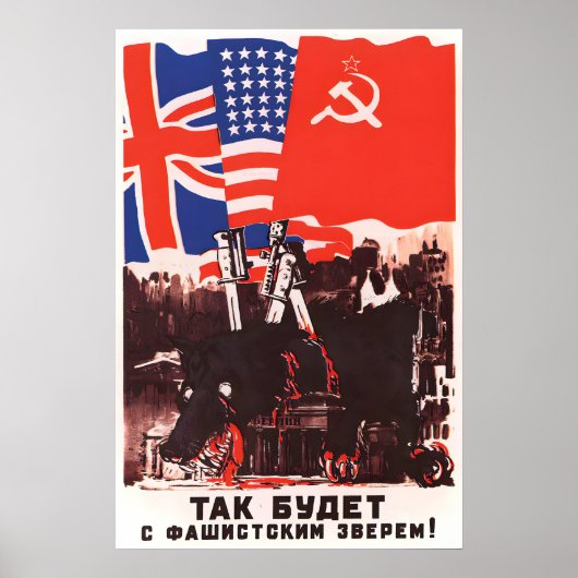 Soviet Propaganda Poster This will happen to the ポスター (正面)