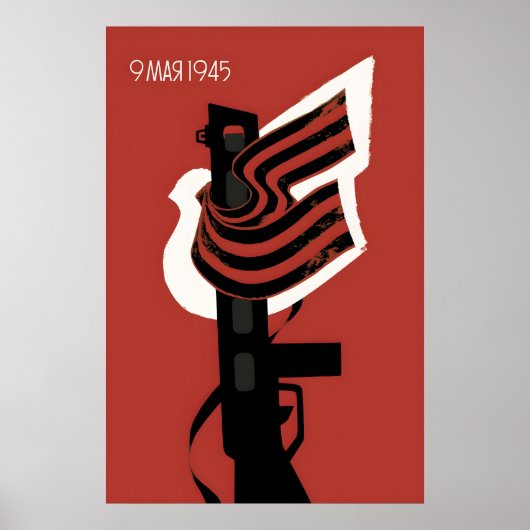 Soviet Propaganda Poster -Victory over Germany the ポスター (正面)