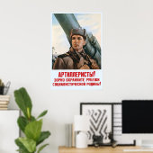 Soviet Recruitment Poster Artillerymen, watch the ポスター (ホームオフィス)