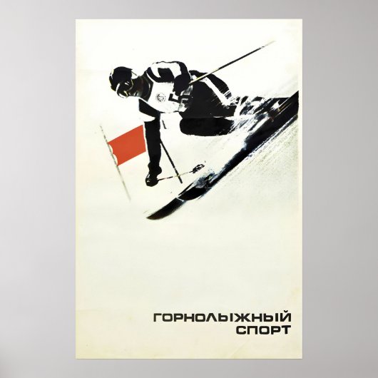 Soviet Ski Poster Alpine Skiing Winter Sports Wall ポスター (正面)
