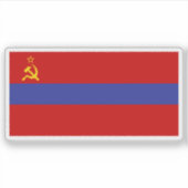 Soviet Socialist Republic of Armenia (1952–1990) シール (正面)