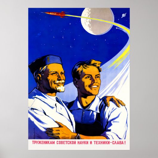 Soviet space poster propaganda ポスター (正面)