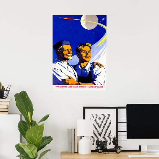 Soviet space poster propaganda ポスター (ホームオフィス)