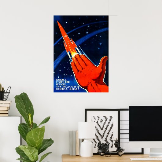 Soviet space poster propaganda ポスター (ホームオフィス)