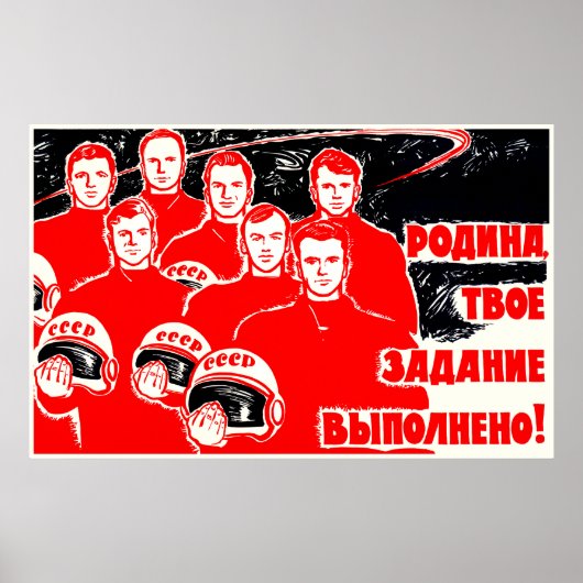 Soviet Space Propaganda Poster ポスター (正面)