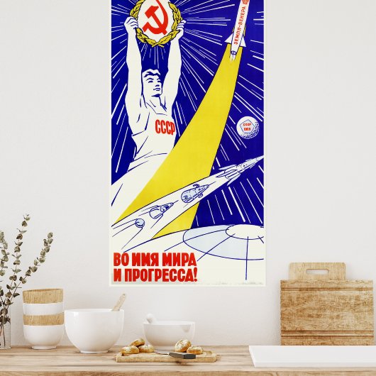 Soviet Space Propaganda Poster ポスター (キッチン)