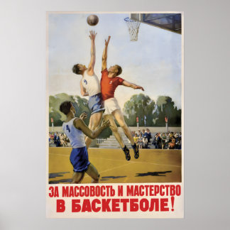 Soviet Sports Poster For greatness and skills in ポスター