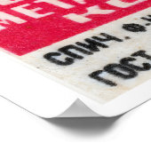 Soviet Steel Plant Matchbox Art Print, Russian ポスター (角)