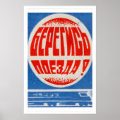 Soviet Train - Matchbox Print - Aesthetic Wall Art ポスター (正面)