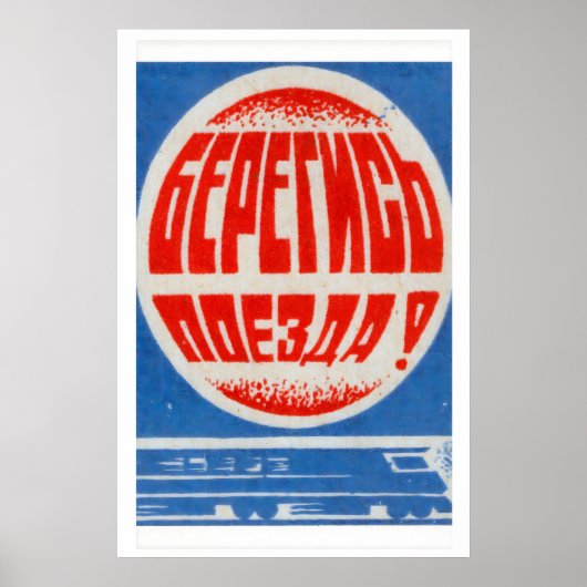 Soviet Train - Matchbox Print - Aesthetic Wall Art ポスター (正面)