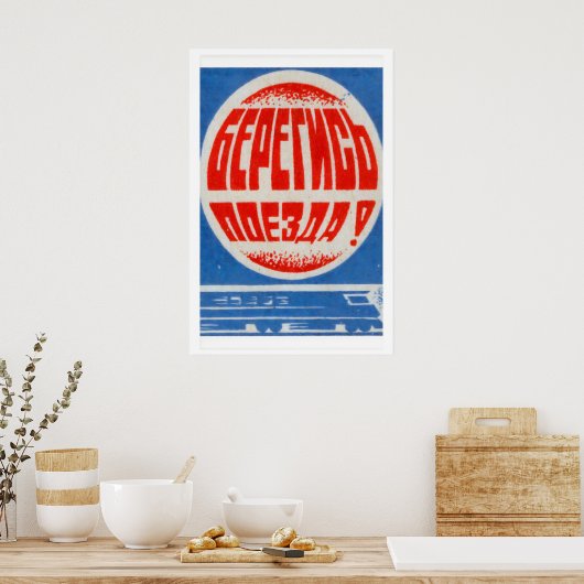 Soviet Train - Matchbox Print - Aesthetic Wall Art ポスター (キッチン)