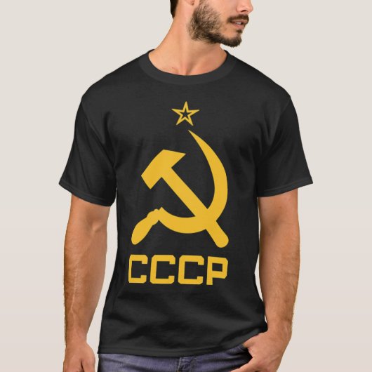 Soviet Union - Hammer and Sickle Red Star - Commun Tシャツ (正面)