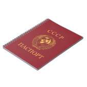 Soviet Union passport ノートブック (左側)
