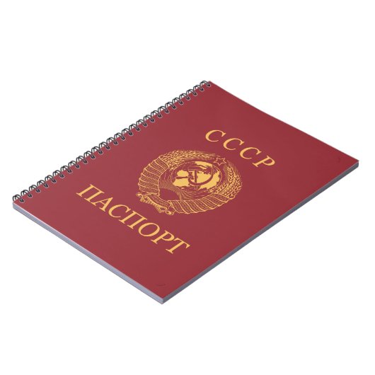 Soviet Union passport ノートブック (左側)